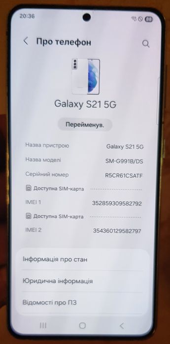 Samsung S21 S20FE Note 20 5G 6/8/128 256