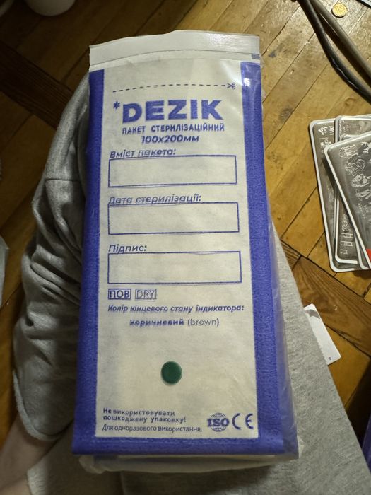 Матеріали для манікюру