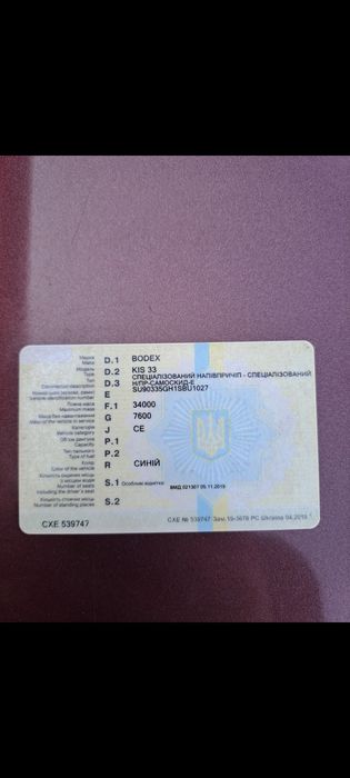 продам прицеп самоскид