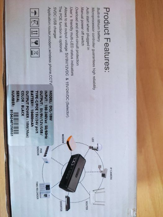 Безперебійник для живлення роутера.