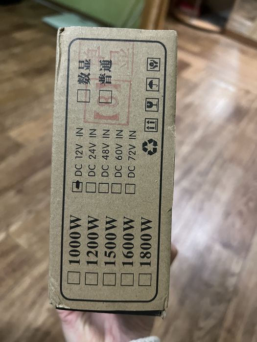 Інвертор/перетворювач напруги