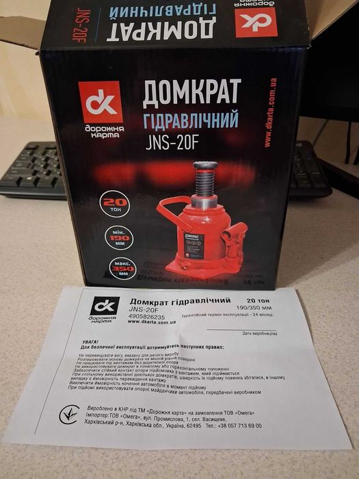 Домкрат 20 т, H = 190/350 мм (низький),
JNS-20F / 4905826235