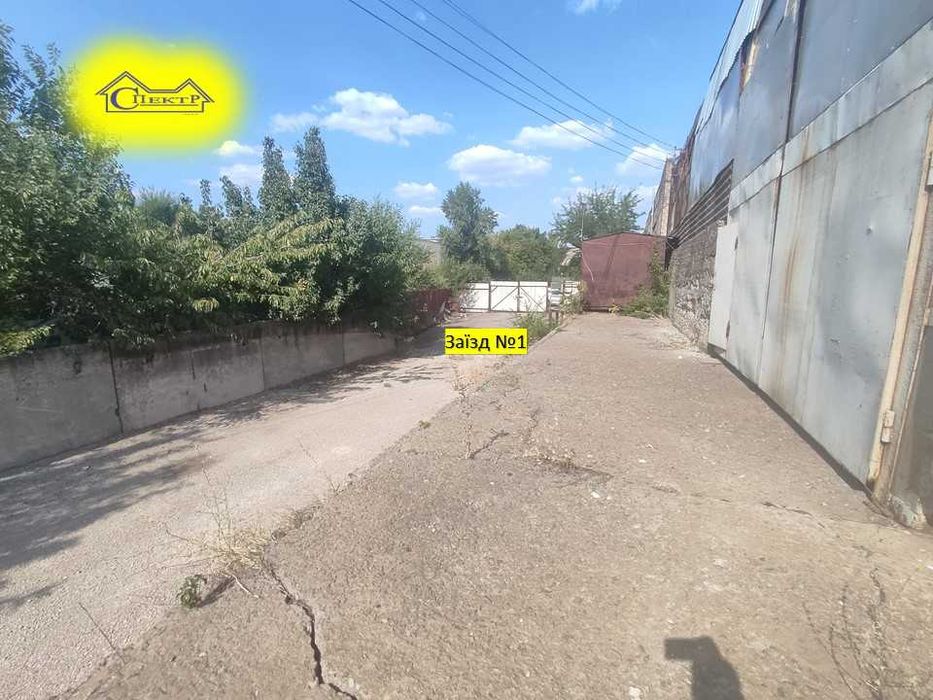 склад,цех,база 2632кв.м.Н- 7,2  1,32га 300квт  ділянка огорожена .
