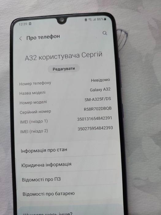 Телефон андроид самсунг