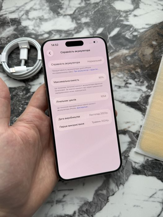 iPhone 15 Pro Max 256gb айфон 15 про мах