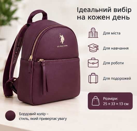 Знижка!!! Оригінальний жіночий рюкзак U.S. Polo Assn, елегантний повсякденний рюкзак