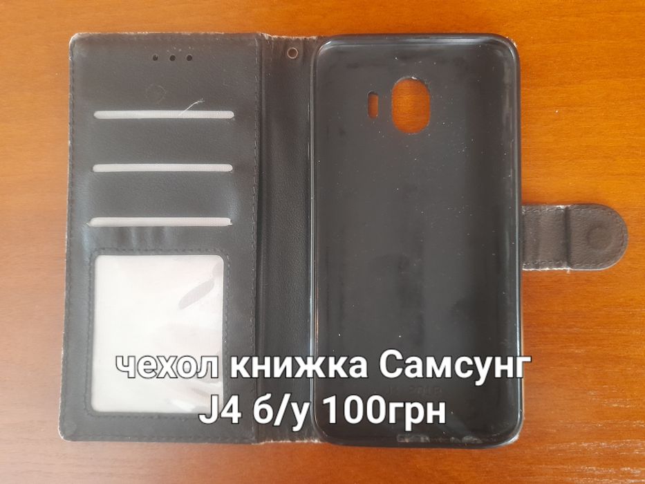 Чехол книжка Самсунг М12, J4, чехол водонепроницаемый, чехол на ремень