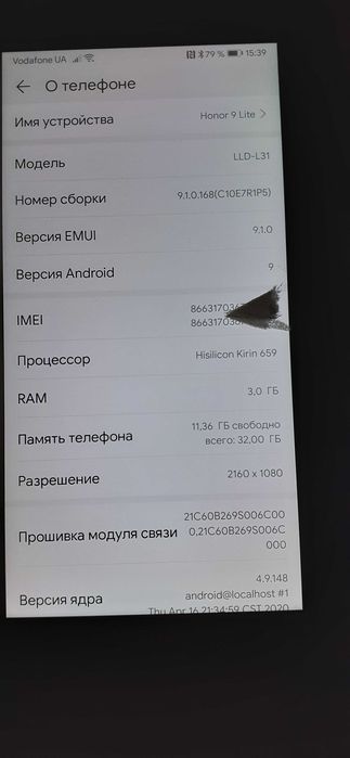 Honor 9 Lite запись разговоров