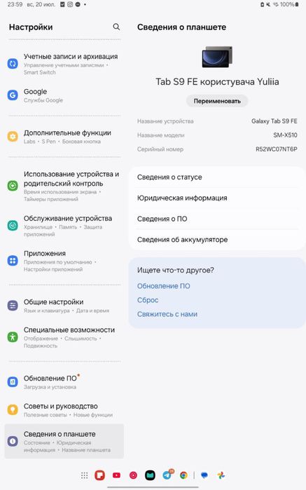 Планшет Samsung Galaxy Tab S9 FE Wi-Fi 6/128 GB