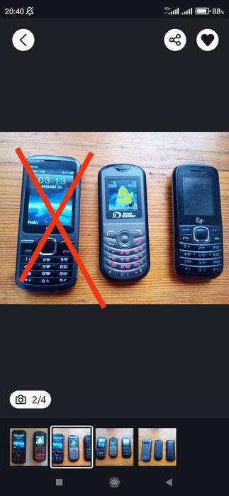 Кнопочный телефон