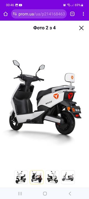 Продаж Електроскутера   YADEA T2