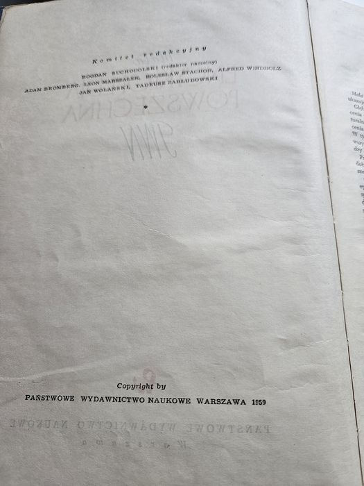 Mała Encyklopedia Powszechna PWN