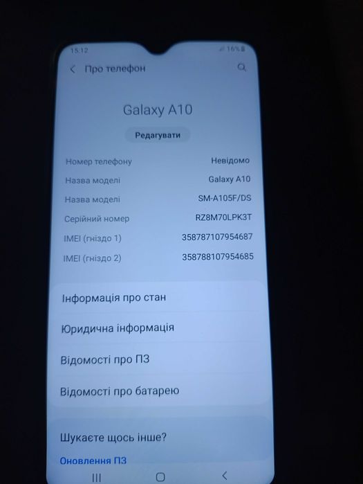 Samsung Galaxy A10