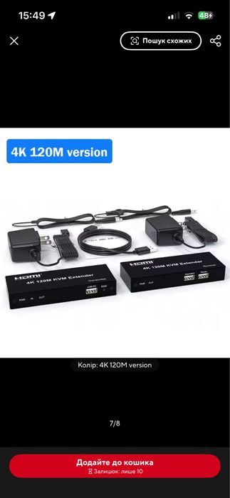 Подовжувач hdmi 4k 120m через Ethernet rj45