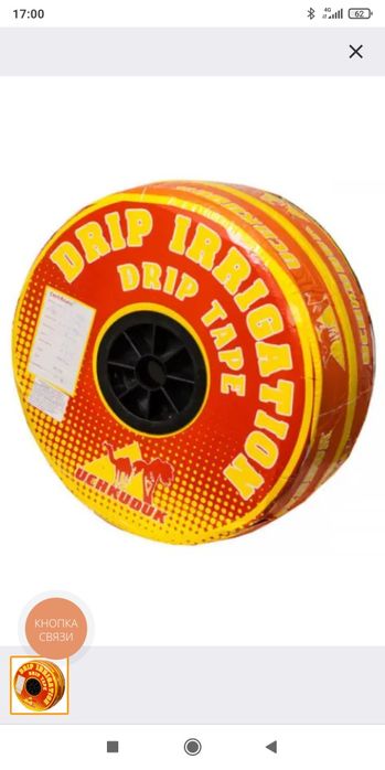 Лента для капельного полива DRIP TAPE 1000 метрів, 30 см.
