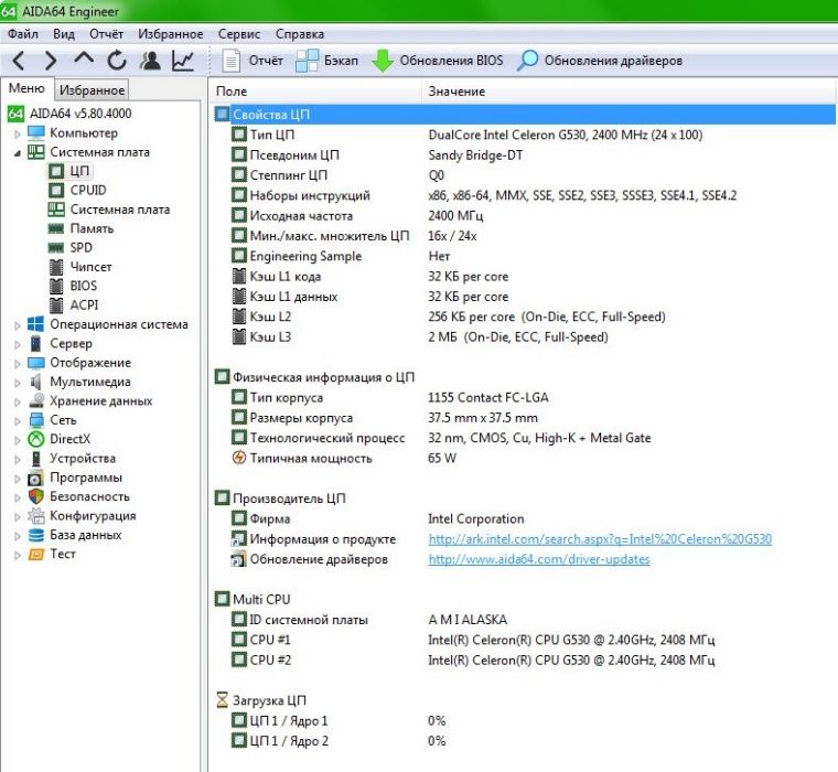Процессор Intel Celeron G530 (LGA socket 1155)