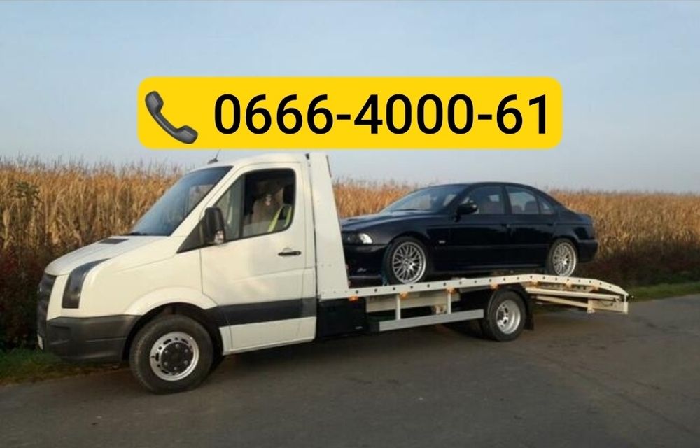 Эвакуатор Запорожье Евакуатор Запоріжжя Лафет Автовоз