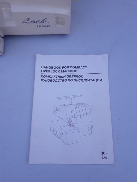 оверлок brother 1034D