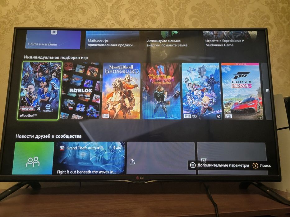 Приставка Xbox One 500 Gb