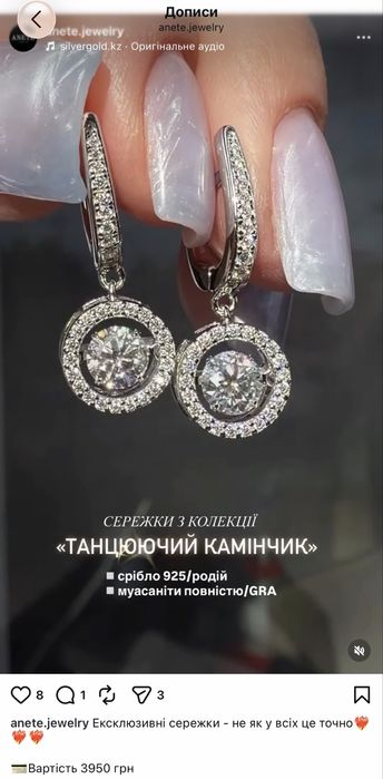 Срібні сережки та підвіс з муасанітами.  Покриття родієм.