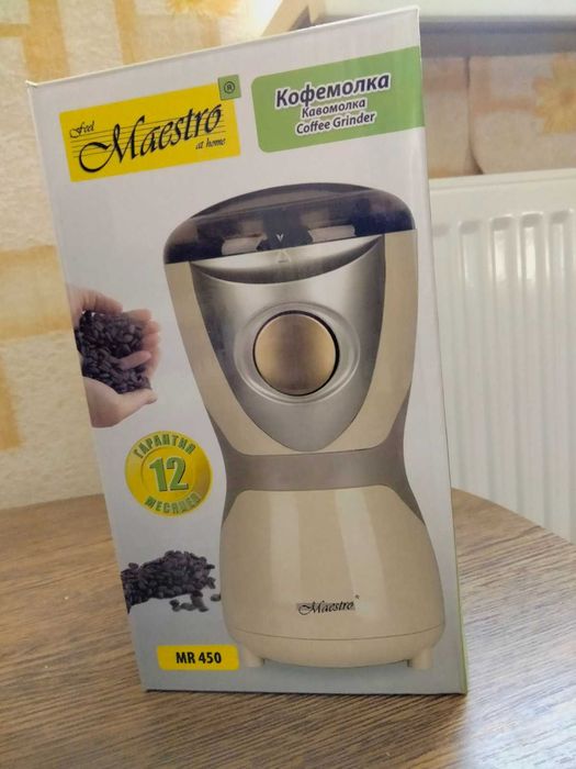 Кофемолка/кавомолка Maestro MR 450