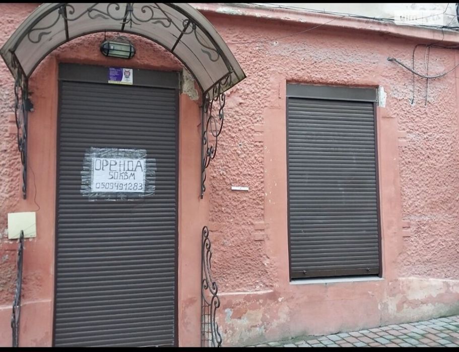 Оренда приміщення