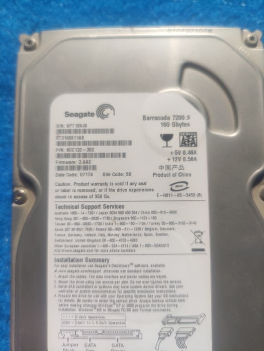 DVD  привади та жорсткий диск