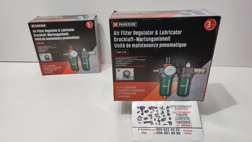 Блок підготовки повітря GERMANY Parkside PDWE 8/воздуха