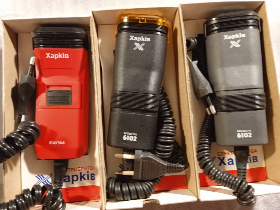 Бритва Харьков с двумя ножами.От