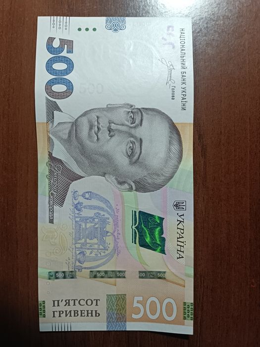Редкий номер банкнота 500 грн
