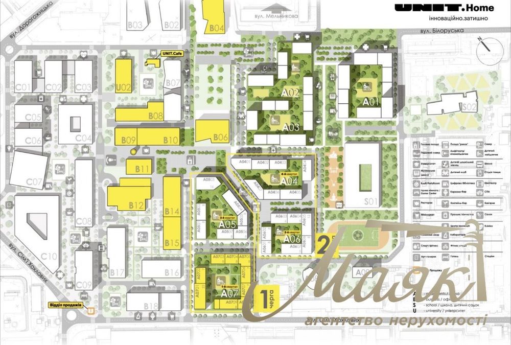 Продаж Фасадного Приміщення (244м2) в ЖК Бізнес-класу "UNIT.Home"