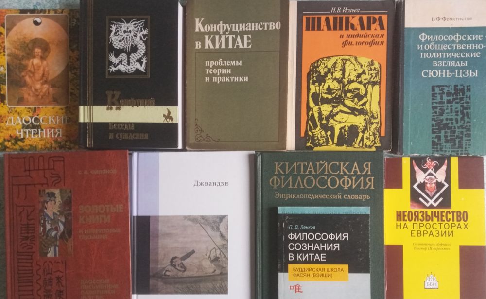 Комплект книг "История и культура Китая."
