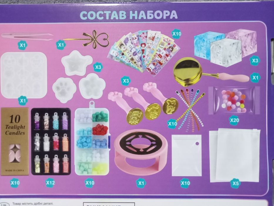 Набір для створення таба лапок сквіш