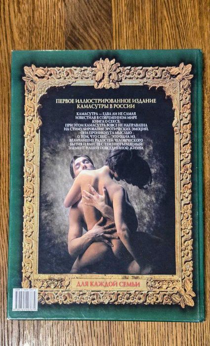 Әйелдердің кискасымен беттеріне отырған порно видеолары