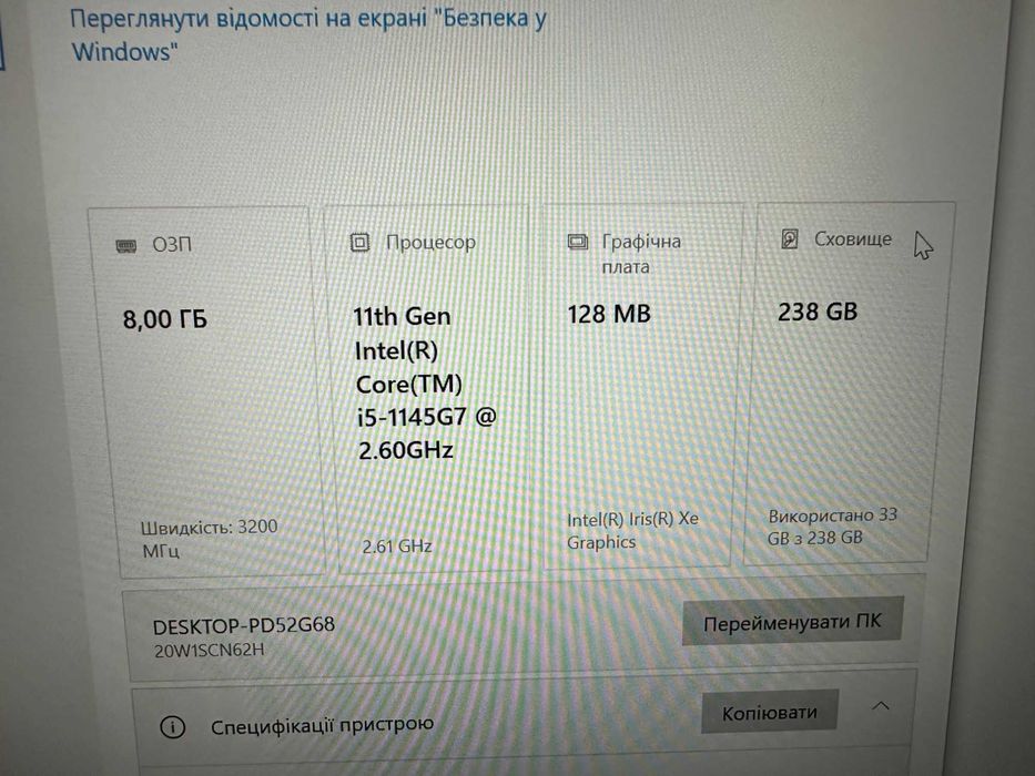 Ультрабук Lenovo ThinkPad T14 Gen 2 / 14" (1920x1080) IPS i5-1145G7 (4 (8) ядра 8GB DDR4 / 256 GB SSD