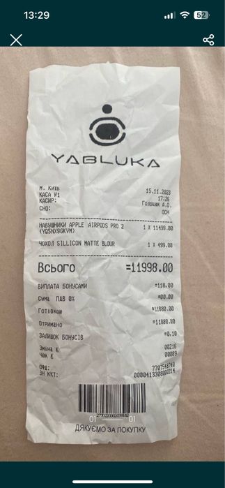 Продам навушники AirPods Pro 2