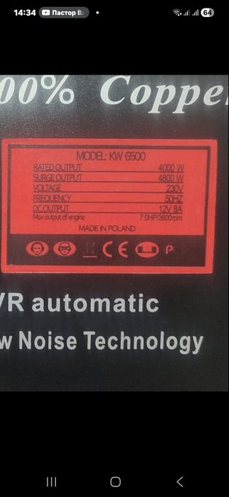 Генератор Kraft 4кВт электрогенератор купить  недорого