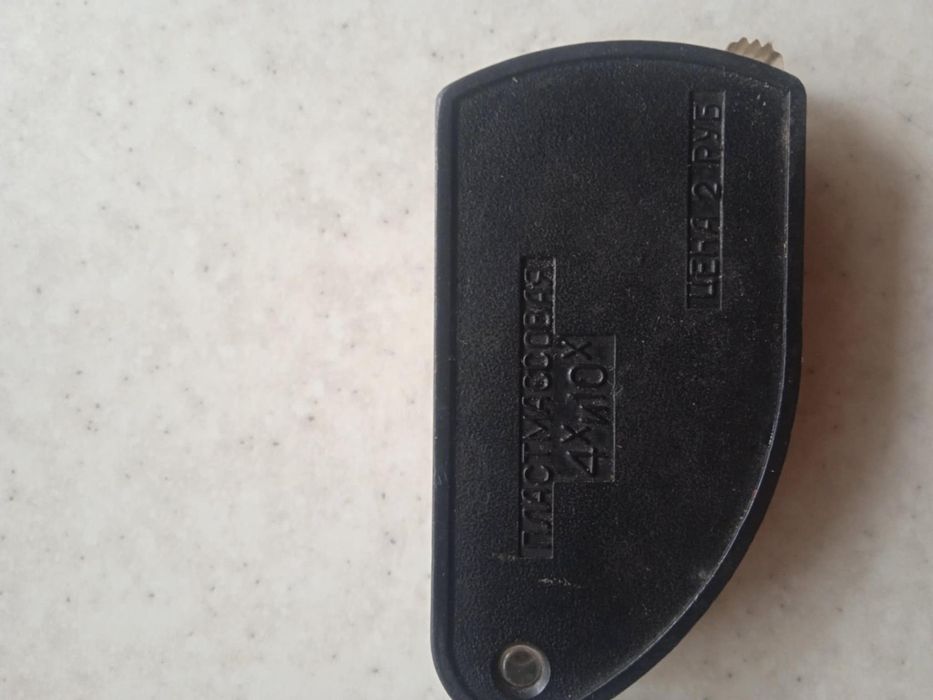 Лупа ссср.10/4х стан нової