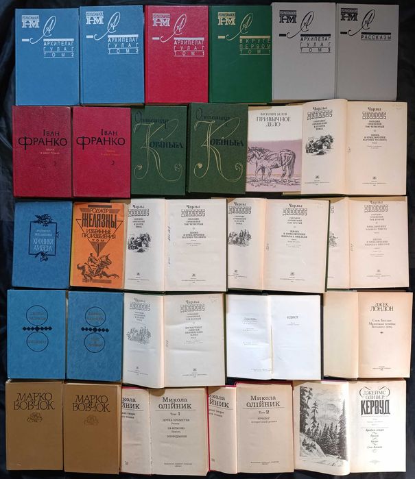 Можливий продаж за розрахунку до 100 гривень за 1 книгу частина №43.5