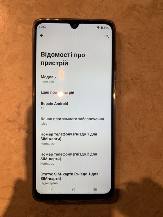 телефон моторола g06