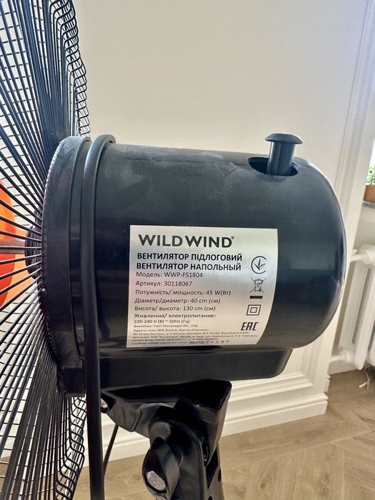 Вентилятор підлоговий Wild Wind WWP-FS1804: 1 000 грн