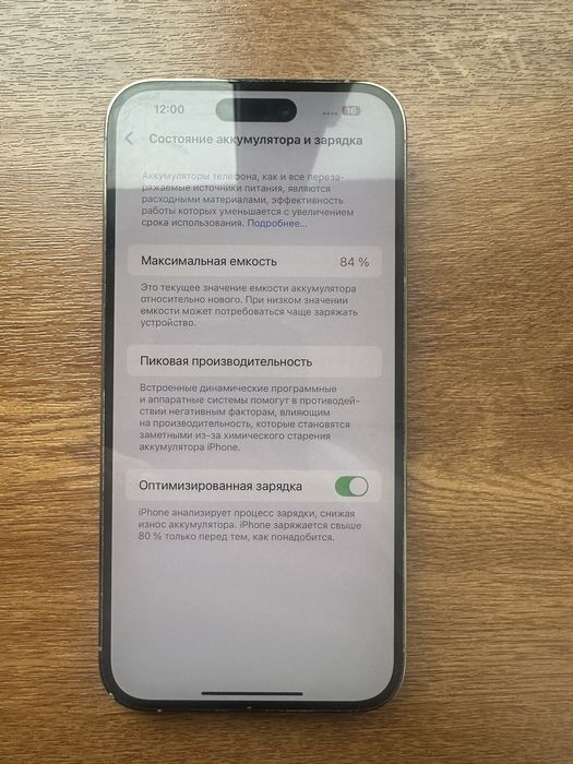 Iphone 14 pro max , 256 , айфон 14 про макс