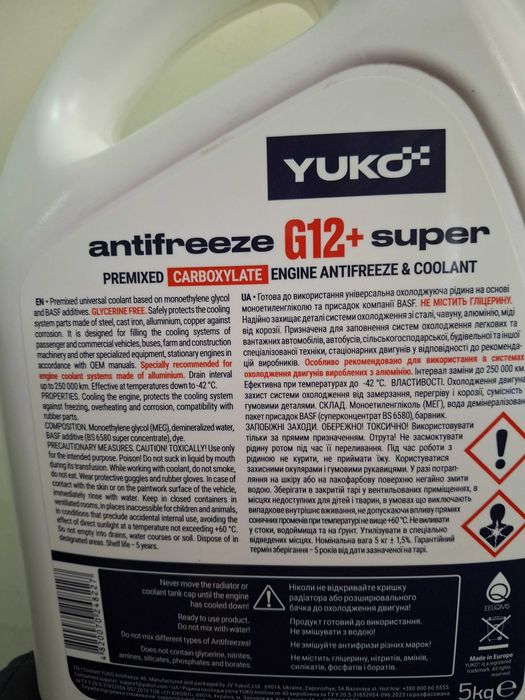 Антифриз -42 Super G12+ червоний, 5 л