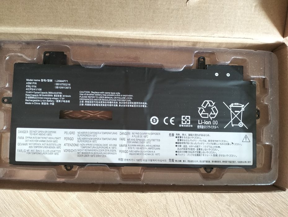 Bateria litowo- jonowa Lenovo