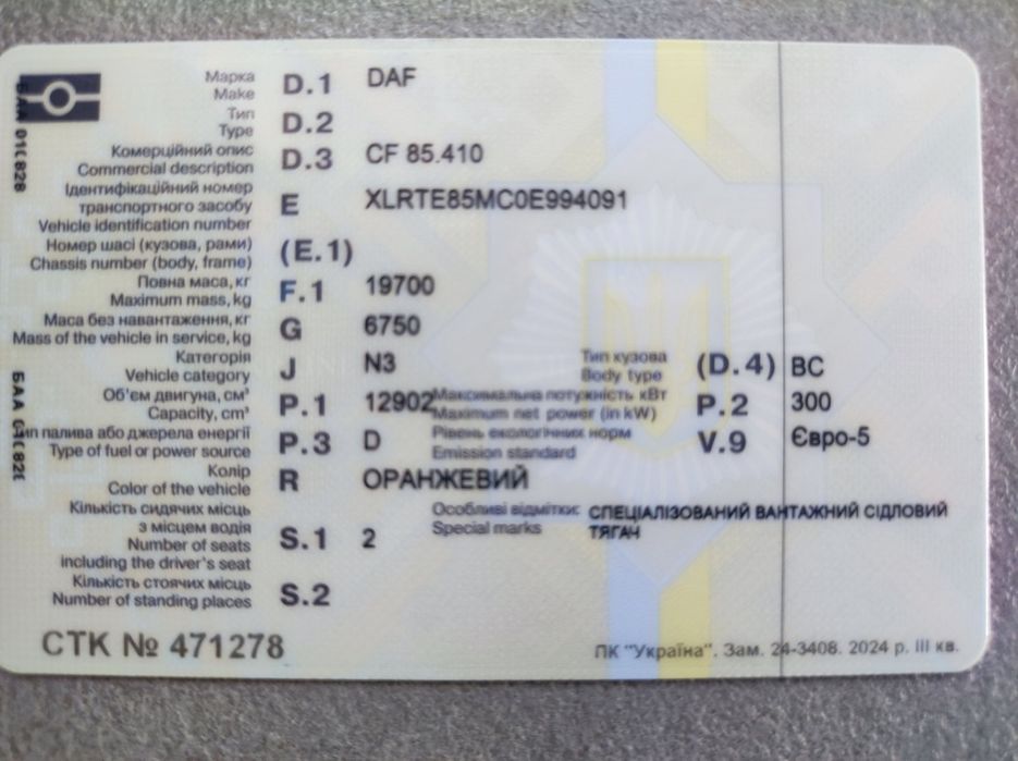 DAF CF 410  2013  тягач даф сф свіжопригнаний