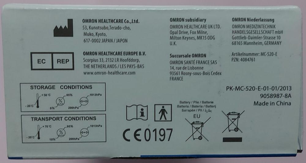 Termómetro Digita de Orelha - OMRON