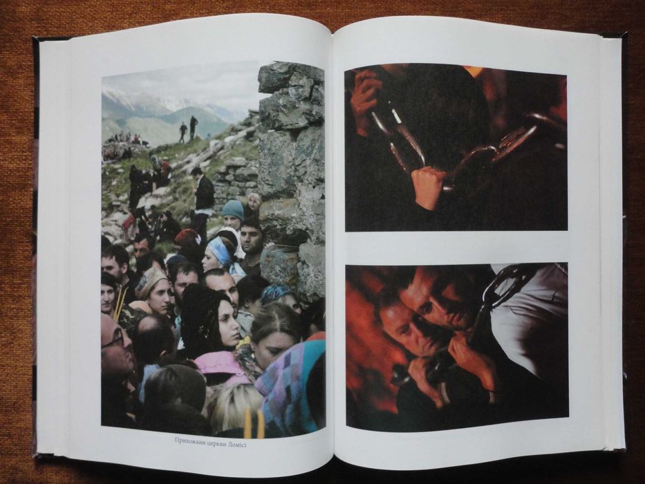 Олексій Бобровніков. Краями Грузії. У пошуках скарбу країни вовків