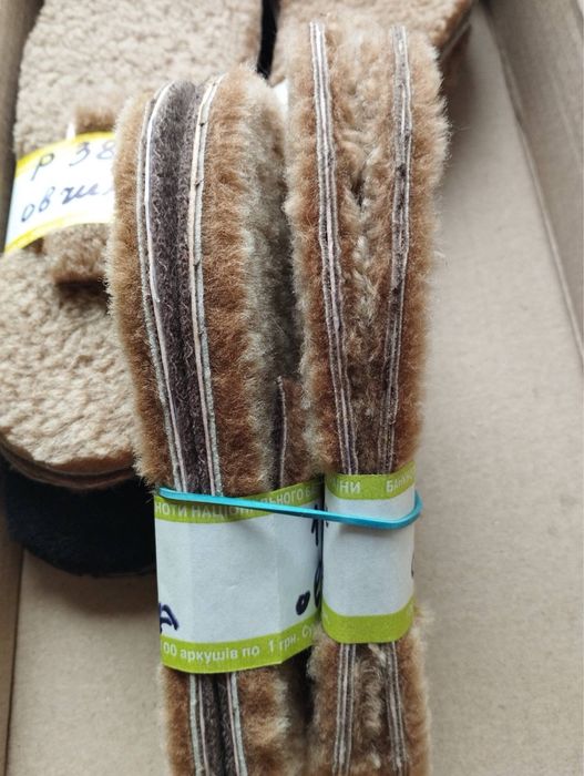 Устілки дуже теплі 17 по 49 розмір з натуральної овчини