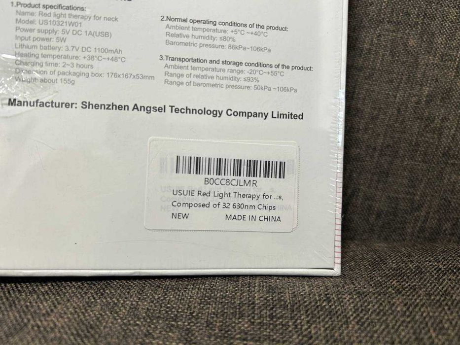 USUIE Red Light Therapy масажер для шиї