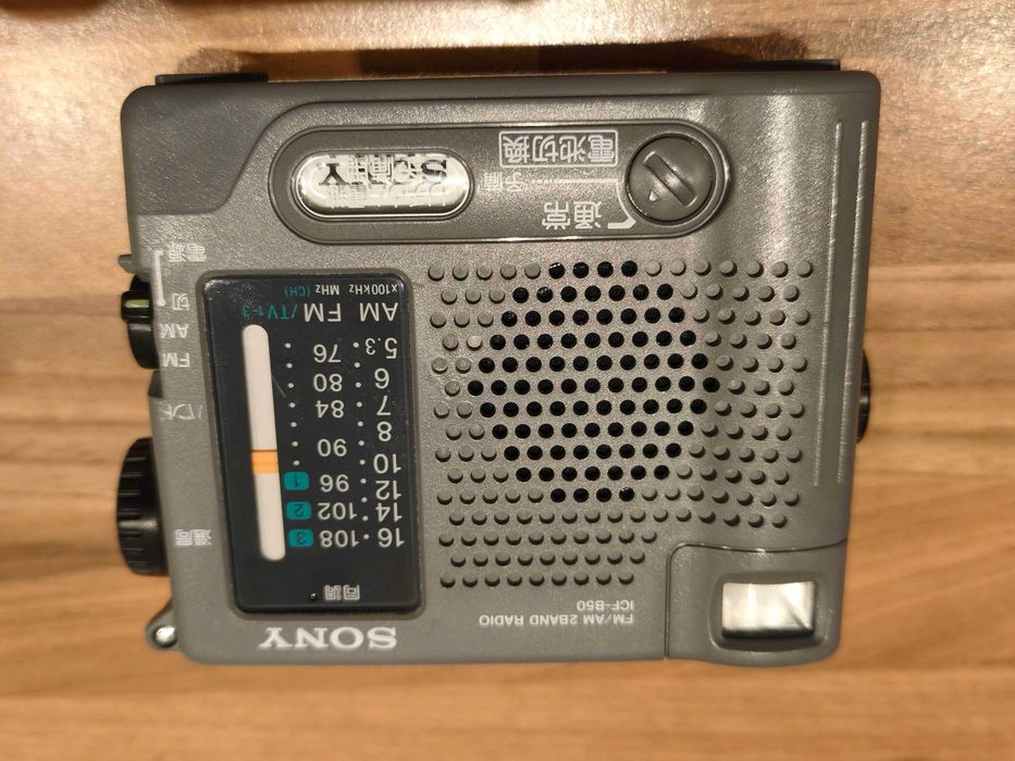 Radio SONY ICF-B50